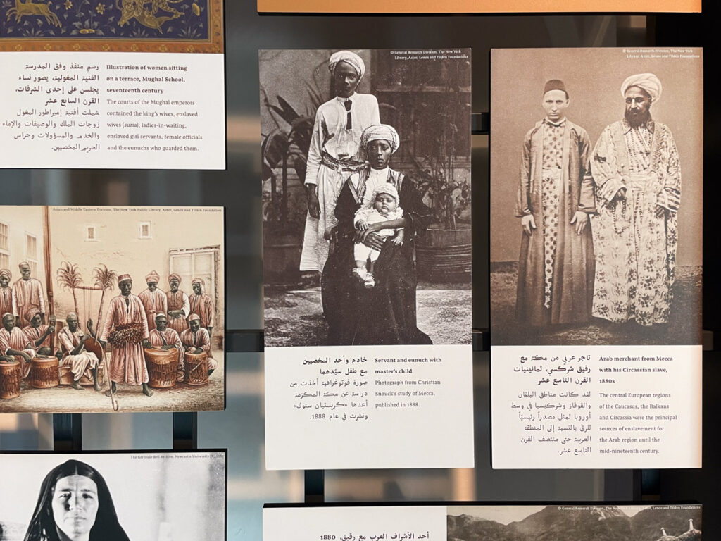 Particolare dell'esposizione della Bin Jelmood House dei Msheireb Museums di Doha